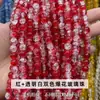 Miçangas de Vidro Rachado Bicolor com Salpicos Dourados Miçangas Soltas Gama Completa de Cores Acessórios para Joias DIY Pulseira de Pulso Miçangaria Atacado