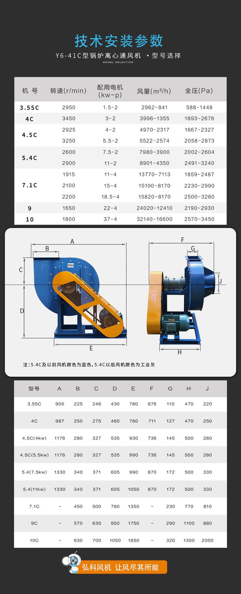 16  技术参数.jpg