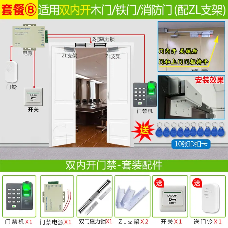 熵基X6 (8).jpg