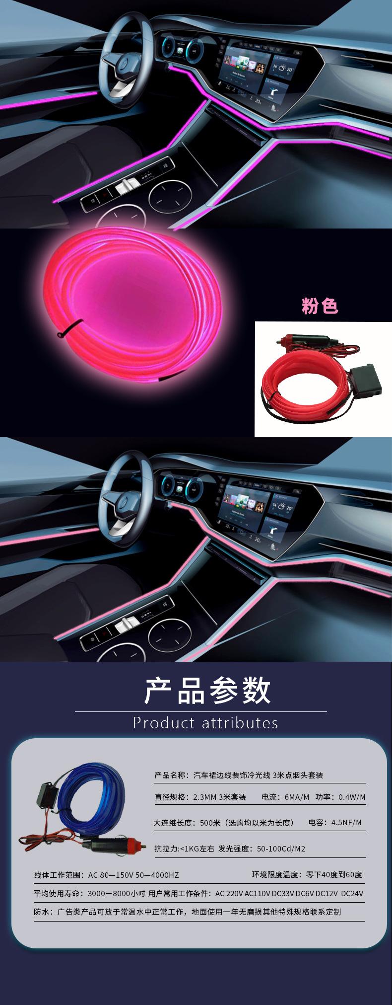 带边线3米_07.jpg