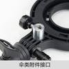 Nanguang (NANLITE)Anillo adaptador original Forza 60FM Baorong adecuado para todo tipo de accesorios de bayoneta Baorong
