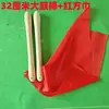 Baquetas de madera maciza, baquetas para gongs y tambores de guerra, baquetas grandes para tambores de danza, baquetas para tambor de cintura de adulto y niño, pañuelo cuadrado de seda roja para baile cuadrado