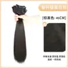 Mecha de extensão de cabelo feminina cabelo longo extensão de cabelo de três peças quantidade extensão de cabelo fofa invisível sem costura extensão de cabelo de simulação peça de extensão de cabelo longa reta patch de cabelo