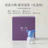 Estatueta de Urso em Cerâmica com Esmalte de Cristal Queimado em Forno, Animal de Estimação de Chá Criativo para Entusiastas de Chá, Artesanato Fofo para Decoração de Mesa e Carro