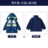 Uniforme escolar para alunos do ensino fundamental e médio Conjunto de três peças para crianças Roupas removíveis de primavera e outono Jardim de infância Roupas de jardim de infância Espessamento de inverno