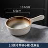 Plato Creativo para Salsa para Mojar Plato Japonés de Cerámica para Salsa con Asa Pequeña Plato para Salsa de Soya Vinagre Plato para Hogar Plato para Salsa para Mojar de Alto Valor