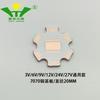 Lâmpada LED de cerâmica 7070 para avião 3V 6V 9V 12V 24V 27V lâmpada de carro holofote fonte de luz com substrato de cobre