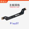 Adecuado para Play3/Play5/Play5TPro/Play6TPro/Fila de conexión de carga de la subplaca de la placa base Play
