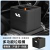 Adecuado para el cubo de basura ideal L6/L7/L8L9 para coche, caja de almacenamiento multifuncional plegable, caja de almacenamiento, suministros para el interior del coche