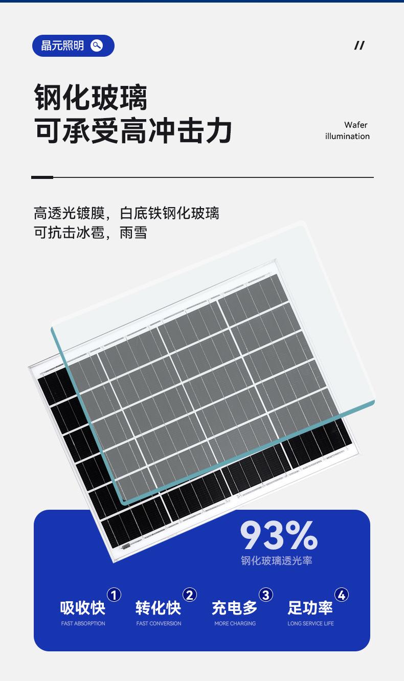 2晶元照明科技_08