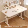 Escritorio ajustable con manivela, escritorio de oficina, escritorio de estudio, juego de escritorio y silla infantiles ajustables, escritorio de estudio de alta gama, escritorio para computadora