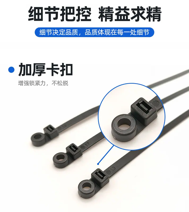 固定头扎带详情_22.jpg