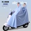 Capa de Chuva Veículo Elétrico Motocicleta Carro de Bateria Única Longa Corpo Inteiro À Prova D'água Ciclismo Novo Poncho Atacado Personalização
