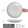 Plato Grande de Cerámica Plato para Cena Japonés Plato para Bistec Occidental Plato Grande para Cena Occidental Plato de Plato Sin
