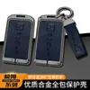 Aplicable a la funda de llavero de tarjeta polar Krypton 001 2021 ZEEKR nueva hebilla de funda protectora para llave de coche coche