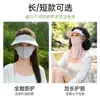 Visera Desmontable, Máscara Protectora de Sol de Secado Rápido, Protección para el Cuello de Verano, Máscara Facial Transpirable de Seda de Hielo con Protección UV