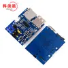 Placa decodificadora MP3 sin pérdidas viene con amplificador de potencia decodificador MP3 reproductor de decodificación de tarjeta TF disco U