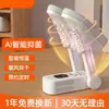 Nuevo Modelo de Secador de Zapatos Temporizado, Secador de Zapatos Desodorizante, Secador de Zapatos Automático, Secador de Zapatos para el Hogar, Secador de Zapatos