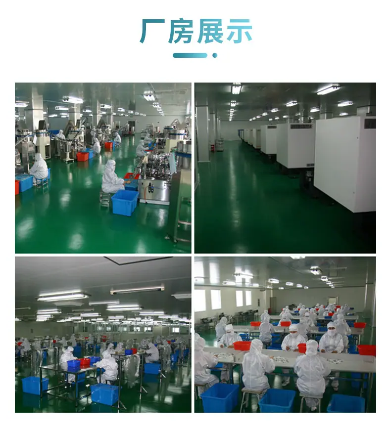 详情页_12