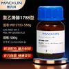 Álcool Polivinílico Macklin Tipo 1788 P815723-500G Cas:9002-89-5 Reagente Químico