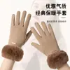 Luvas de Veludo Alemão para Meninas Outono e Inverno, Luvas para Ciclismo ao Ar Livre, Forradas com Lã, Espessadas, Quentes, à Prova de Frio, à Prova de Vento, Luvas com Pontas dos Dedos