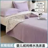 2026 Novo Cobertor de Cama de Lã Espessa para Bebê Usável dos Dois Lados com Algodão Puro Conjunto de Três Peças para Uso Doméstico Aconchegante e Amigo da Pele para o Inverno
