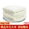 Yang Ruanji Food Especialidad de Ningbo Pasteles de Arroz Molidos en Agua Empacados al Vacío Snacks Comerciales Granja Hecha a Mano Coreano Frito Olla Caliente
