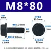 Parafusos Sextavados Externos com Flange M6M8 Pretos, Parafusos Sextavados Internos com Arruelas, Parafusos Embutidos, Parafusos Especiais para Cadeiras e Motocicletas