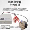 Sistema de Alarma Inalámbrico para Huertos y Ganado, Red Invisible Antirrobo, Aire Acondicionado, Antirrobo para Vehículos Eléctricos, Notificación Móvil Remota 4G