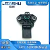 Sensor de Pressão do Ar de Admissão É Adequado para Touareg Audi A6LA8Q5Q7 P 700000318 E 1107563