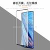 Adecuado para OPPO Find X2 Neo superficie curva película templada adhesiva completa película de vidrio ultrafino 3D pantalla doblada en caliente 0.18