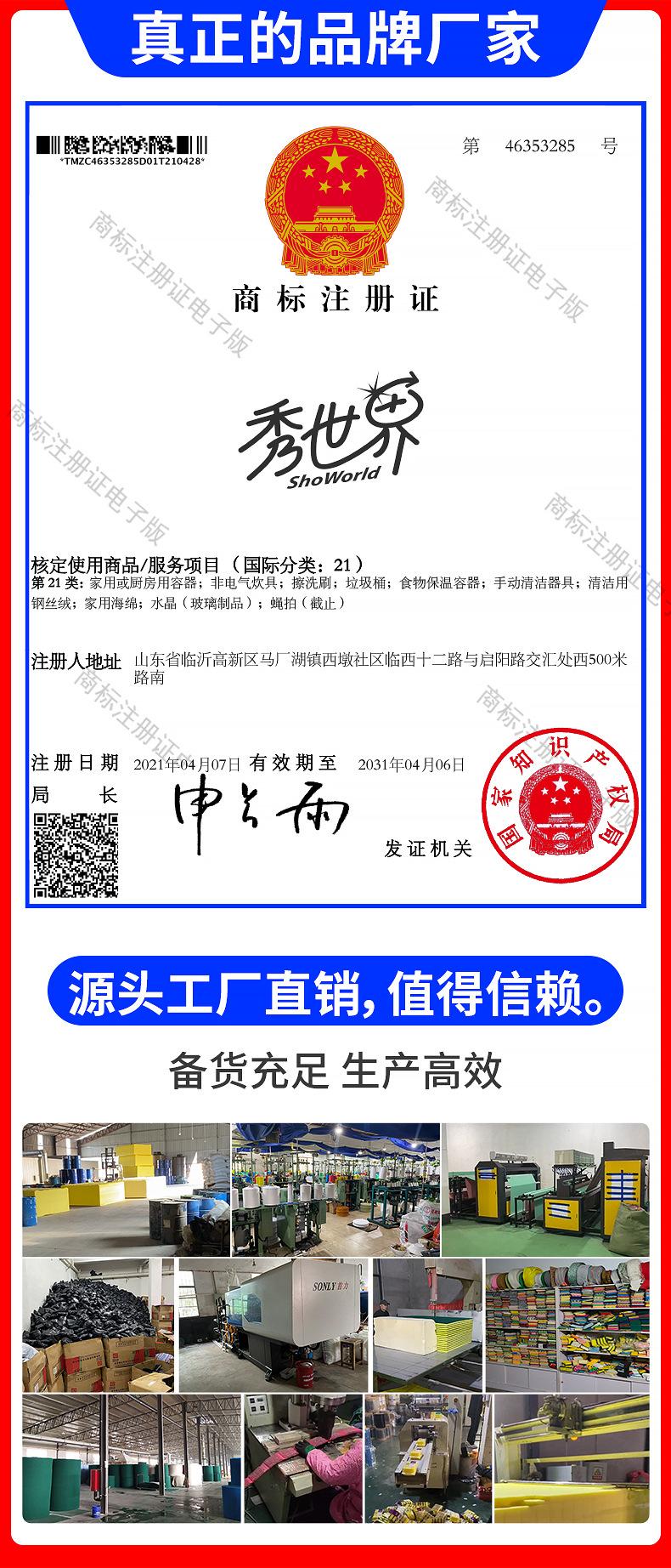 工厂