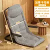 Cadeira com Encosto de Cama Dobrável para Pessoas Preguiçosas, Adequada para Dormitórios Universitários, Tatame, Quartos Individuais, Sacadas, Sofá e Poltrona Reclinável