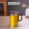 Taza de Agua de Vidrio con Mango de Madera y Escala, Taza de Té Resistente al Calor de Alto Borosilicato, Taza Estilo Medidor para Hogar y Oficina al por Mayor