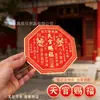 Versión Mejorada del Cartel de Puerta Estilo Kirin Bendición Oficial del Cielo, Pegatina de Metal para Caja Registradora, Decoración de Puerta de Entrada, Regalo de Inauguración de Casa, Decoración Festiva