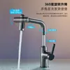 Grifo de Baño Retráctil y Extensible Transfronterizo para Agua Caliente y Fría con Lavabo de Bajo Encimera y Sobre Encimera de Altura Ajustable