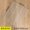 Estante de almacenamiento para pilar A 800, armario metálico de pared para almacenamiento, panel de rejilla abierto de pared para colgar ropa