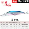 32g 49g 74g Señuelo Minnow de Lengua Larga para Pesca de Profundidad desde Embarcación, Adecuado para Caballa