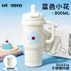 Hr Yoyo Taza Gigante de Hielo de Alto Valor para Coche con Aislamiento para Estudiantes Mujeres con Doble Popote, Aislada para Bebidas Calientes y Frías