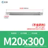 Pernos de Expansión Química de Acero Inoxidable 304 Anclajes Químicos Anclajes Cónicos Químicos Tornillos de Construcción Químicos Longitud Extendida M8-M30