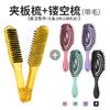 Peine Férula Transparente de Cerdas de Jabalí para el Hogar Alisador de Cabello Peine Férula Cabello Rizado Flequillo Aire Resistente a Altas Temperaturas Estilizado Alisado