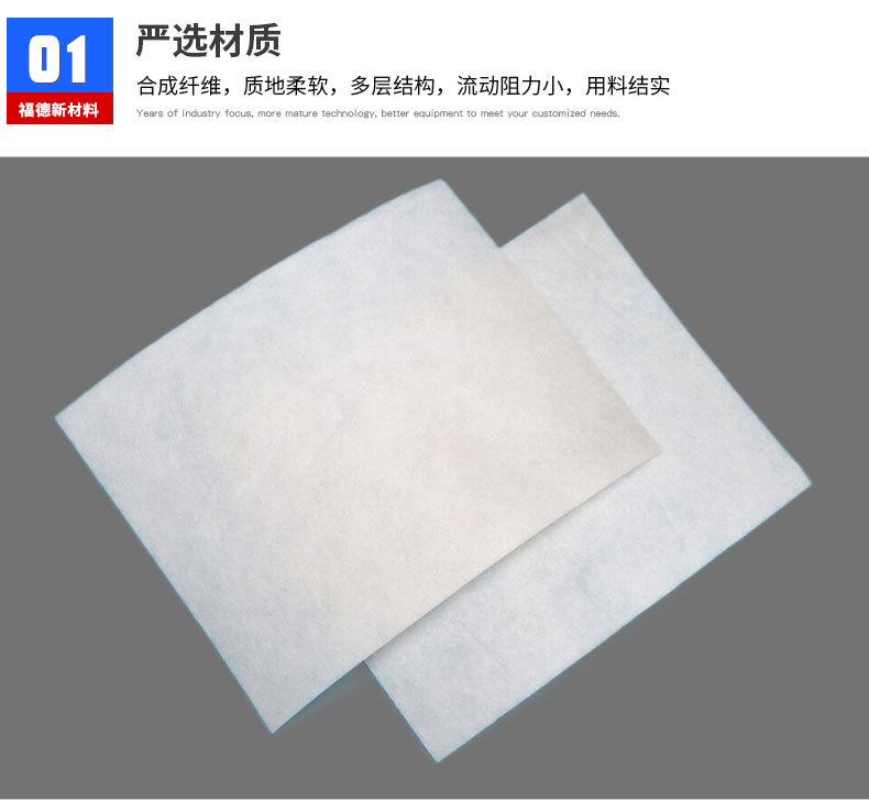 过滤棉_07.jpg