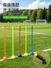 Conos marcadores, equipamiento de entrenamiento de fútbol, equipamiento auxiliar de baloncesto, obstáculos de carrera en forma de serpiente, postes de empalme y obstáculos de fútbol para exámenes