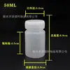 Botella de Boca Ancha con Escala, Botella Dispensadora de Reactivos Semi-Transparente de Boca Ancha, Botella de Plástico con Tapa Interior, Botella de Muestra para Embalaje de Líquidos