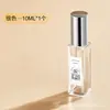 Botella dispensadora de perfume Elegante Portátil Muestra de 10 ml 5 ml Botella de perfume de vidrio elegante Botella vacía Spray fino