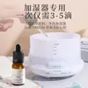 Umidificador de Óleo Essencial para Aromaterapia, Difusor Solúvel em Água para Uso Interno, Uso Doméstico, Purificação do Ar de Longa Duração, Fragrância para Carro