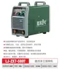 Número de Ejército. 1 Soldador 23418250500KAT Inversor CC Grado Industrial Doble Voltaje Amplio TIG Plasma