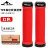 Manoplas de Guidão de Bicicleta de Montanha Liga de Alumínio Dupla Face Lock-On TPE Confortável Antiderrapante Absorção de Choque Manoplas de Ciclismo Acessórios para Guidão
