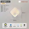 Lámpara de Pared de Celebridad de Internet LED Mesita de Noche Dormitorio Simple Creativo Sala de Estar Balcón Escaleras Pasillo Pared Lámparas Escandinavas