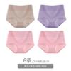 Calcinhas para Mulheres, Algodão Puro, Confortáveis, Cintura Alta, Forro de Algodão, Antibacterianas, Cintura Alta, Ângulo Reto, Aperta a Barriga, Levanta o Bumbum, Shorts Respiráveis para Mães